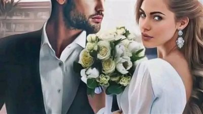 رواية صغيرتي البريئة بقلم منال احمد  الحلقة الأولى