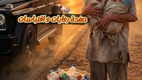 لمحة نيوز